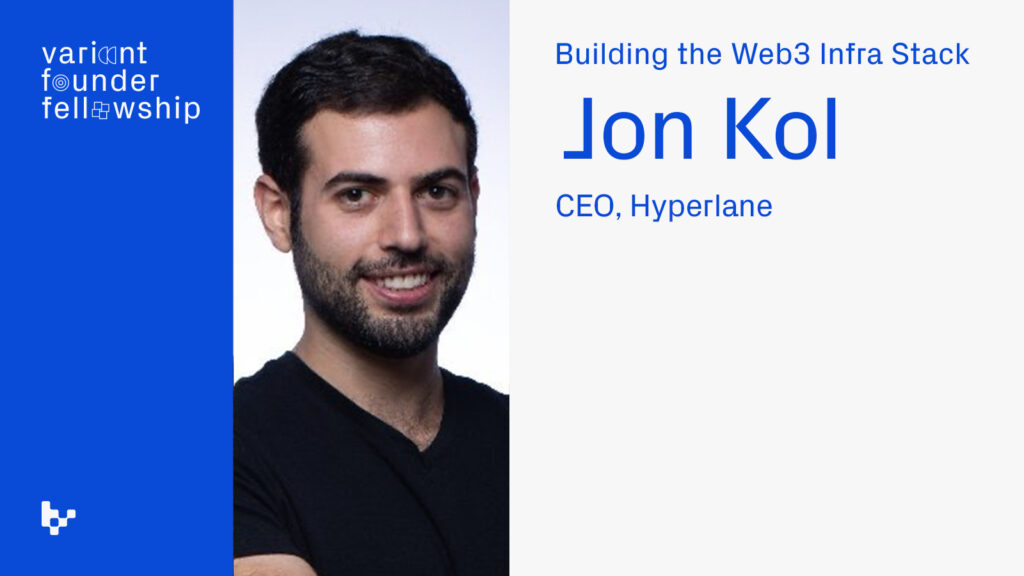 Hyperlane CEO Jon Kol